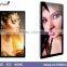 18.5inch LED Android digital signage advertising player