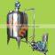 MT Double Jacked Mixing Tank for Syrup Making With Agitator System