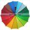 Hot Sale 21" *16K Straight Colorful Umbrella, Rainbow Umbrella, Gift Umbrella