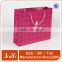 multi-color free sample gift laser printer clothing paper shopping fancy design kraft apearl paper bag