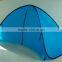 Large Cheap no Floor Pop up Beach Tent