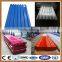 low price cheap metal roofing sheet/ sheet metal roofing rolls/lowes metal roofing sheet price allibaba com