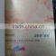 ceiling sky wall paper/wall paper rolls/wall paper price