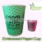 7oz pla paper cup, pla paper for paper cup, soda drink paper cup,