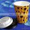 fashionable ripple coffee paper cups, party paper cup, insulated paper coffee cups