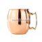 16oz Single wall Copper Moscow Mule Mug , Moscow Mule Copper Mug
