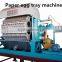 High capacity egg tray machine making machine