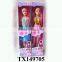 fashion dolls 11 inch doll clothes