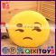 2017 New product pp custom whatsapp emoji pillow face soft toys plush emoji pillows