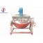 Full stainless steel jacketed industrial steam cooking kettle