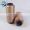 Chinese products nano copper anti-acarid mildew 150D/96F DTY nano copper polyester filament