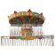 24 seats flying chair for park Amusement Park rides outdoor happy games flying chair for kids