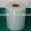 best quality fully automatic packaging roll film