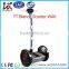 15 Inch The 3rd Generation Speedway Electric Scooter Bike Adult