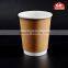 Nature Cup double wall disposable paper cup printed hot coffee cup 16oz 500ml