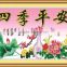 Chinese idiom wall hanging picture