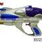 Professional Cheapest Water Gun Toys r us