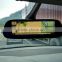 car dvr 8.2 inch HD TFT screen,blue anti-glare glass rear mirror smart rear mirror car DVR