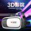 OEM factory virtual reality 3D Games Movie for VR Box II 2.0 Version Glasses