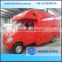 modern mobile food cart,electric mobile food carts,mobile food van for sale