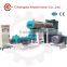 Widely Application pellet mill machine for fish feed, fish extruder machine, fish feed pellet machine