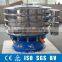 Rotary vibrating sieve Separator for cosmetic powder