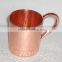 12 oz Solid Copper Hammered Moscow Mule Mug - 12 oz Authentic Moscow Mule Mugs with No Inner Linings