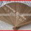 Promotional cloth hand held fan