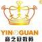 Shenzhen YinZhiGuan Digital Technology Co.,Ltd