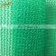 green shade net specifications 75% shade rate uv