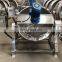 Food processing machinery for jacketed kettle machine/Stainless steel beef sandwich boiler
