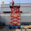7LSJY Shandong SevenLift 500kg dump truck hydraulic small trailer electric upright scissor scaffolding elevator lift