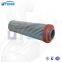 UTERS replace of INTERNORMEN loader  filter element 01E.450.6VG.30.E.P accept custom