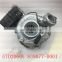 GTD2060V 839077-0001 059145873DB turbo for VW Amarok A-udi A6 Q7 3.0 TDI engine