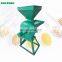 Price Agricultural crusher pepper mill/ mini wheat flour mill/ corn hammer mill for sale