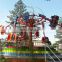 thrilling equipment amusement park games swing rides aerial shooting