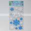 Christmas window jellies sticker