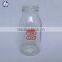 sterilize 250ml clear glass baby milk bottle with screw top