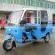 Hot selling passenger three wheel motor tricycle BAJAJ style