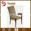 Modern Commercial Restaurant Stackable Armrest Chair AC-106