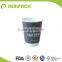 Double wall style and paper material coffee take away paper cup                        
                                                Quality Choice