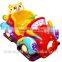 Recreation machine , park rides equipment , used amusement rides for sale