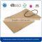 China supplier plain kraft shopping paper bag