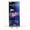 Interior Roll Up Banner/Optical Shop Display