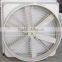 Poultry Farm use Cone FRP Exhaust Fan certified by CE, CCC