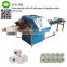 Semi-automatic multi-roll toilet paper roll packing machine with convey                        
                                                                                Supplier's Choice