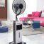16 inch floor standing ultrasonic humidifier fan