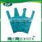 wholesale eco friendly a t-shirt plastic bag recycle use for dog waste