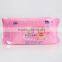 Beibeixiong High Quality Baby Wet Wipes