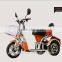 Low Price 3 Wheel 2 Seat electric 500W Mobility Scooter For Adults For Disabled